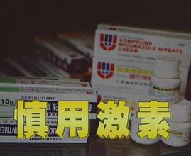 ü